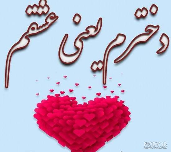 عکس پروفایل دخترونه بچه گانه عکس پروفایل دخترونه بچه گانه