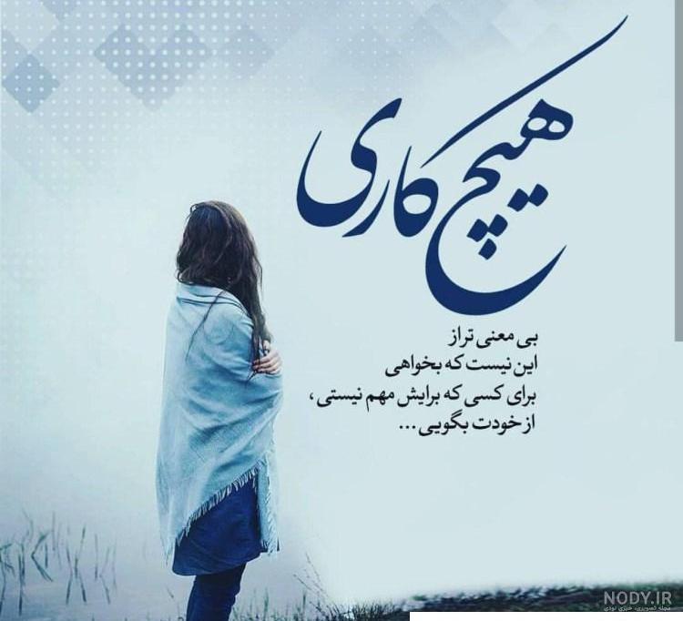 عکس پروفایل دخترونه خاص خفن 127 تصویر زیبای متفاوت لاکچری با کیفیت بالا! عکس پروفایل دخترونه خاص خفن 127 تصویر زیبای متفاوت لاکچری با کیفیت بالا!