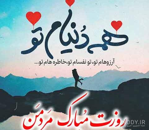 عکس پروفایل روز پدر و مرد