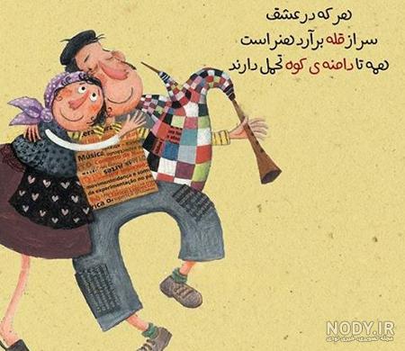 عکس پروفایل زن شوهر