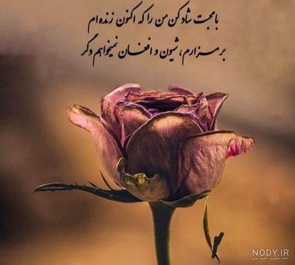 عکس پروفایل زیبا شعر عکس پروفایل زیبا شعر