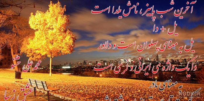 عکس پروفایل پاییزی؛ عکس نوشته پاییزی زیبای عاشقانه و احساسی، متن ...