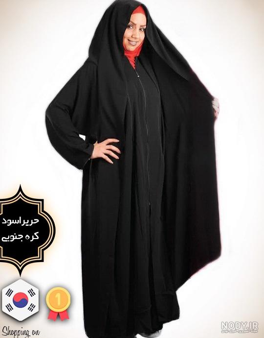 عکس چادر دانشجویی ۱۴۰۰ - عکس نودی