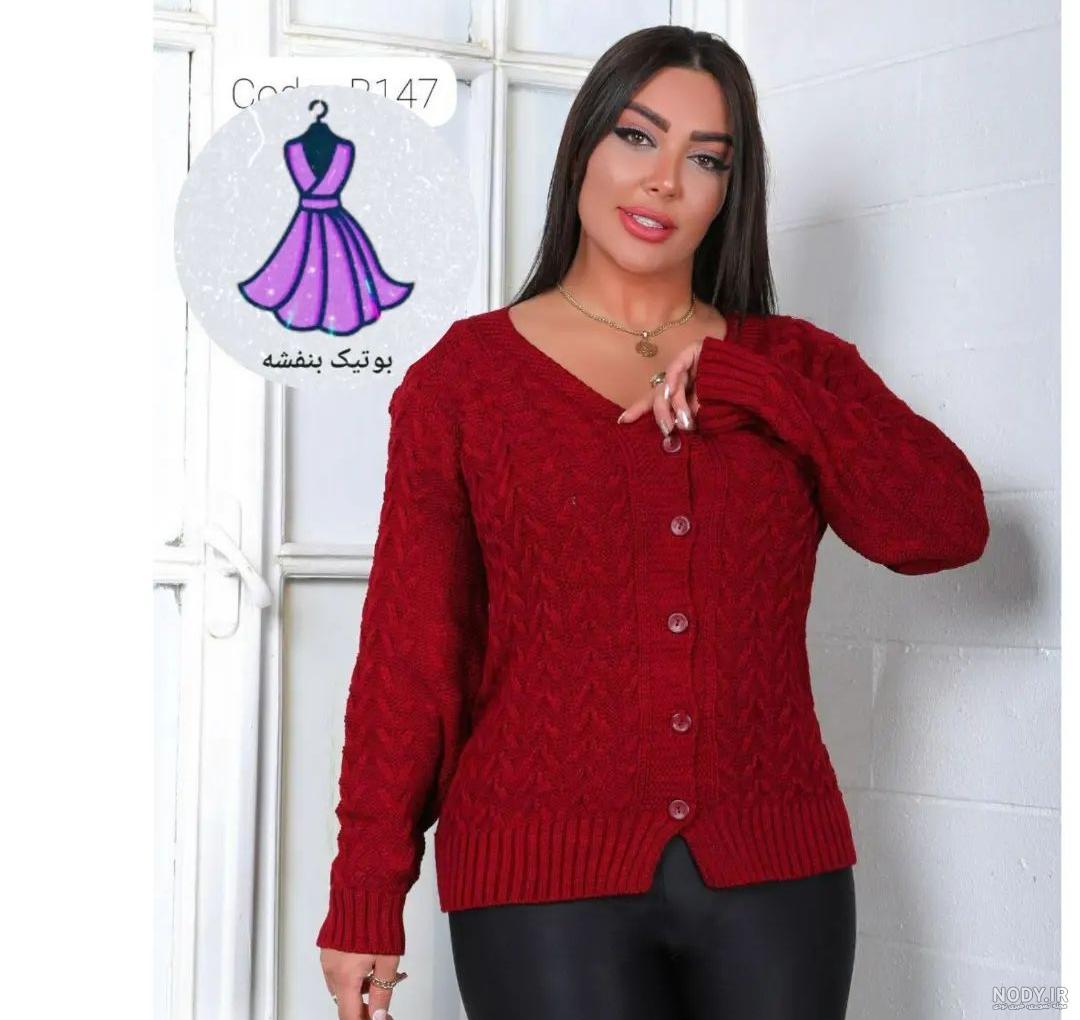 عکس ژاکت بافتنی دخترانه جدید عکس ژاکت بافتنی دخترانه جدید