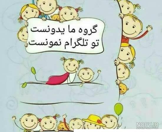 عکس گروه هشت نفره ❤️ [ بهترین تصاویر ]