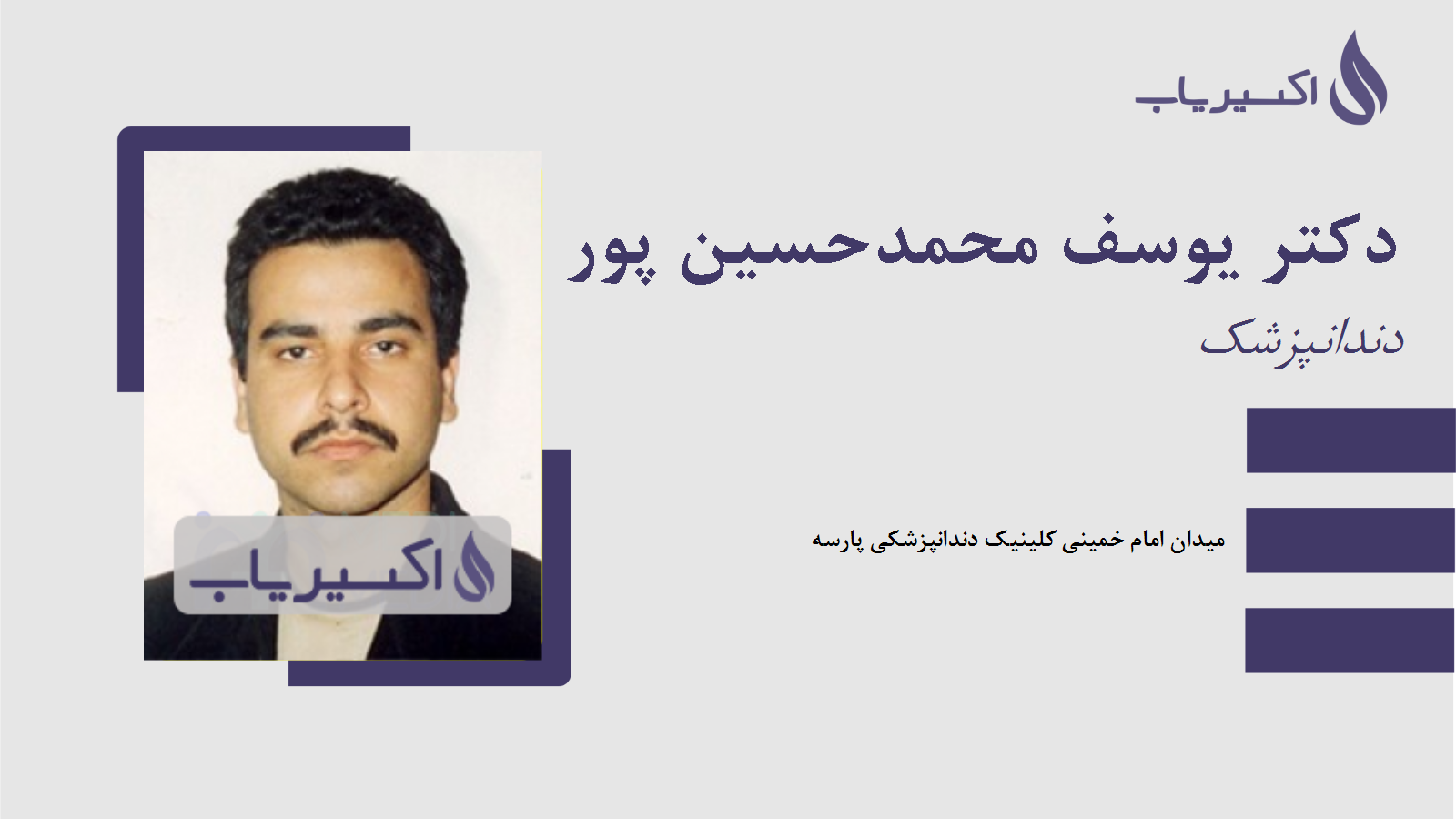 فاطمه از نگاه علی (ع) – دفتر نشر معارف فاطمه از نگاه علی (ع) – دفتر نشر معارف