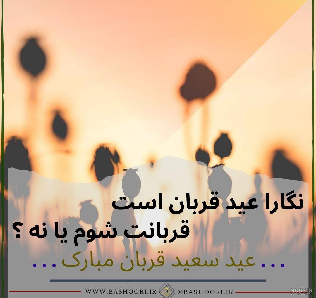 فایل لایه باز تصویر نوروز مبارک باد | عصر انتظار .: Asre Entezar