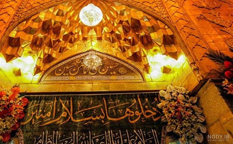 فیلم و تصاویر حرم امام حسین (ع) + عکس های بسیار زیبا از حرم امام ... فیلم و تصاویر حرم امام حسین (ع) + عکس های بسیار زیبا از حرم امام ...