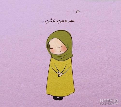 متن تولد مهر ماهی برای خودم + عکس مهرماهی ام تولدم مبارک - تبریکده