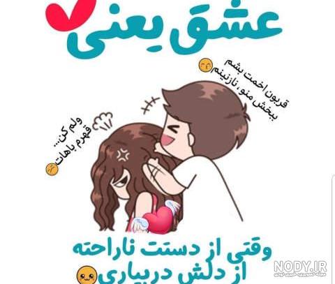 مجموعه عکس زن شوهر پروفایل (جدید)