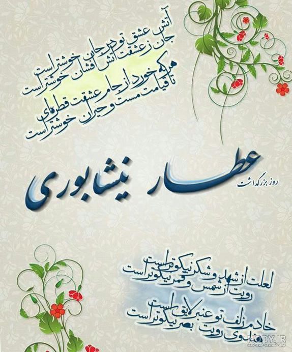 مجموعه عکس پروفایل شعر زیبا در مورد خدا (جدید) مجموعه عکس پروفایل شعر زیبا در مورد خدا (جدید)