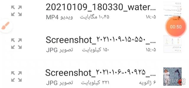 نازنین قوی دل - نماشا نازنین قوی دل - نماشا