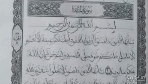 وکیل فاطمه پور تقی یوسفده در لاهیجان « وکالت « خدمات « بانک مشاغل « 118 ... وکیل فاطمه پور تقی یوسفده در لاهیجان « وکالت « خدمات « بانک مشاغل « 118 ...