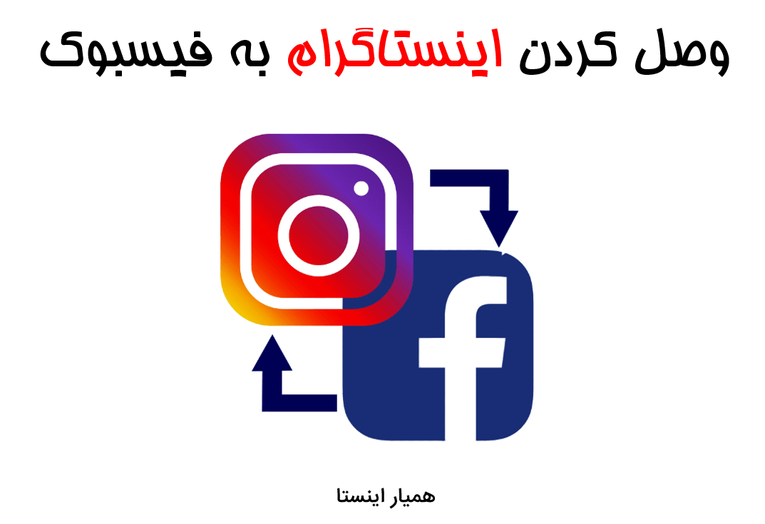 پاک کردن اکانت ذخیره شده اینستاگرام روی گوشی