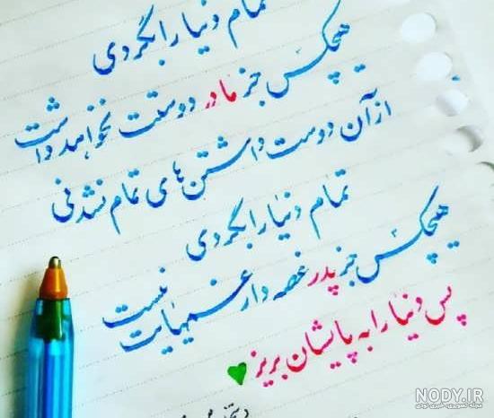 پروفایل پدر و مادر + عکس نوشته پدر و مادر برای پروفایل پروفایل پدر و مادر + عکس نوشته پدر و مادر برای پروفایل