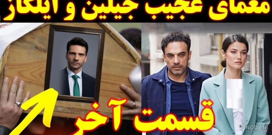 چالش خفن ترین زن با بازیگران سریال ونزدی🥲 - فیلم ویسگون