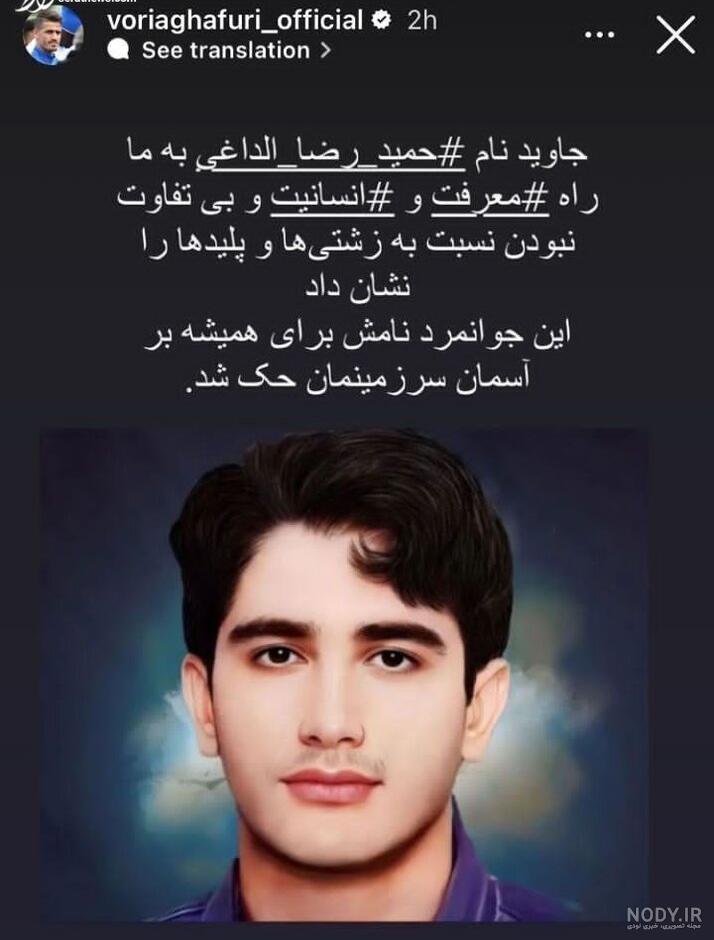 😍 خرید قاب شاسی باکیفیت عکس شهید حمیدرضا الداغی + هدیه ویژه ...