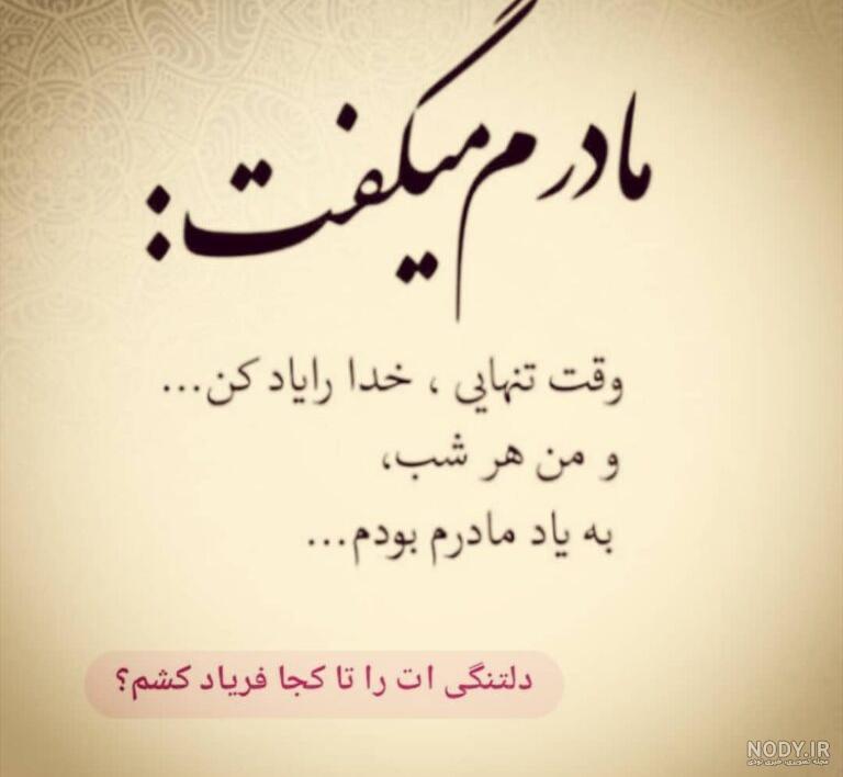 20 عکس پروفایل تسلیت شهادت حضرت فاطمه زهرا (س) - مجله اینترنتی هارپی 20 عکس پروفایل تسلیت شهادت حضرت فاطمه زهرا (س) - مجله اینترنتی هارپی