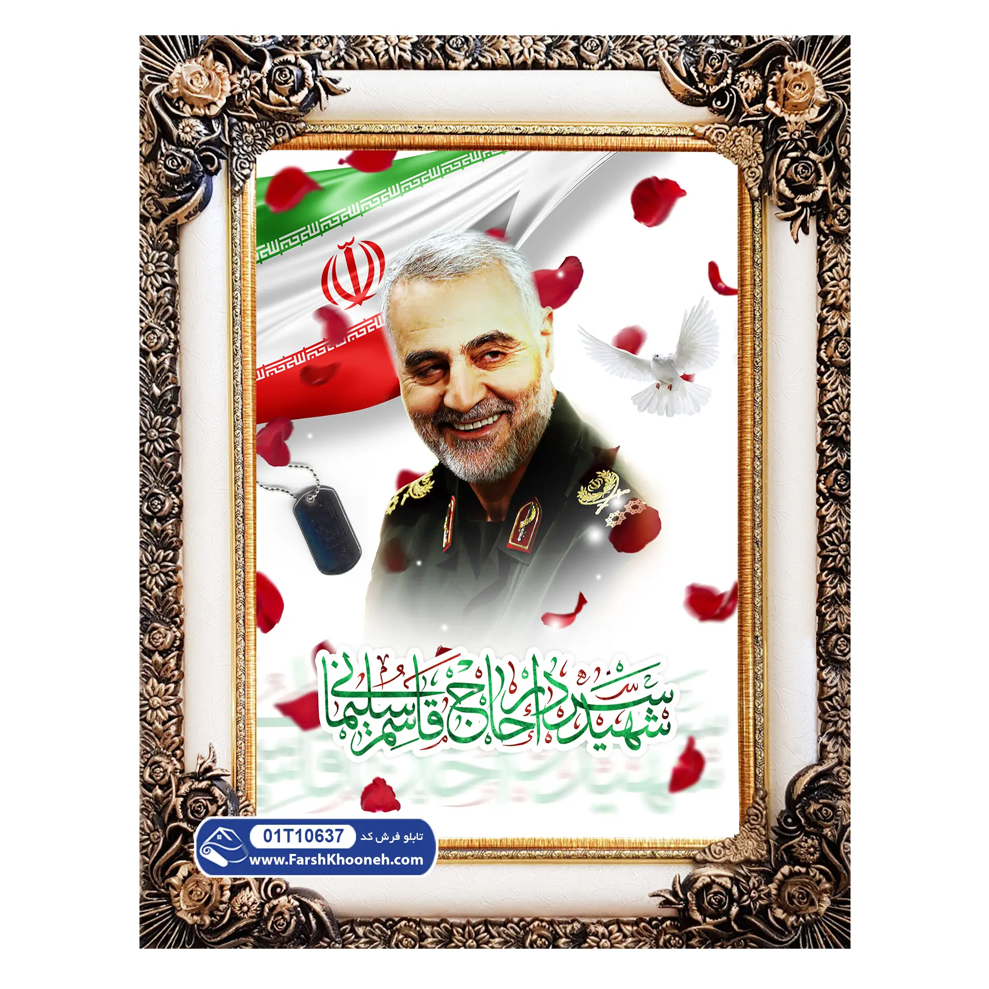 آخرین تصویر از سردار سلیمانی ساعتی پیش از شهادت+عکس آخرین تصویر از سردار سلیمانی ساعتی پیش از شهادت+عکس
