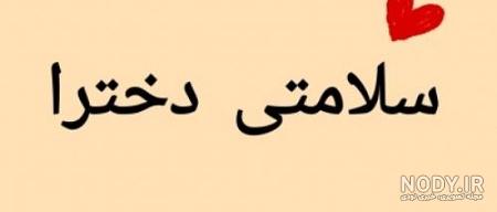 استیکر دخترونه کارتونی فانتزی تلگرام استیکر دخترونه کارتونی فانتزی تلگرام