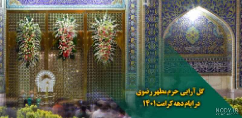 اعتراض عجیب در بندرعباس + عکس