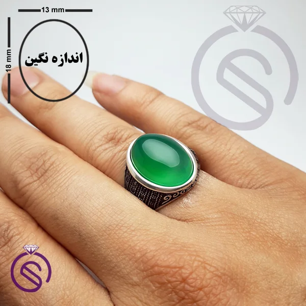 انگشتر مردانه عقیق سبز | گالری نقره مشهد انگشتر مردانه عقیق سبز | گالری نقره مشهد