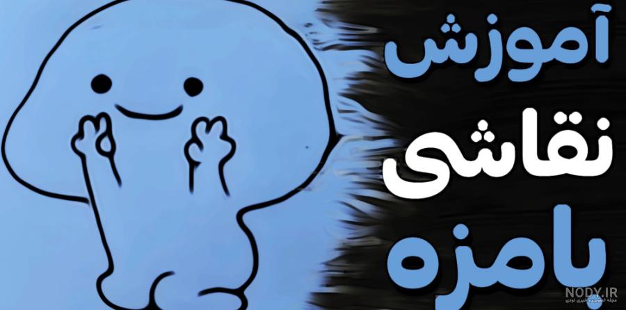 ایده برای نقاشی دخترانه ساده ❤️ [ بهترین تصاویر ]