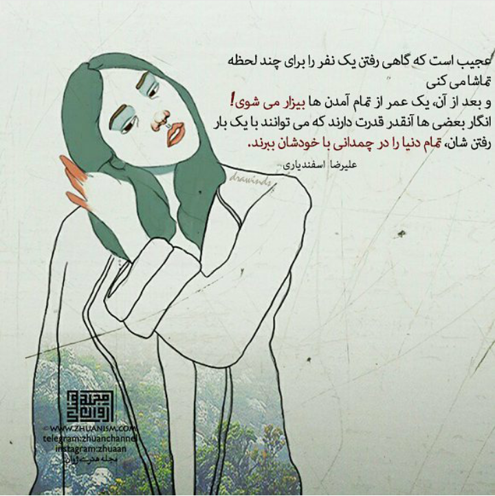 بخون دوست من😍