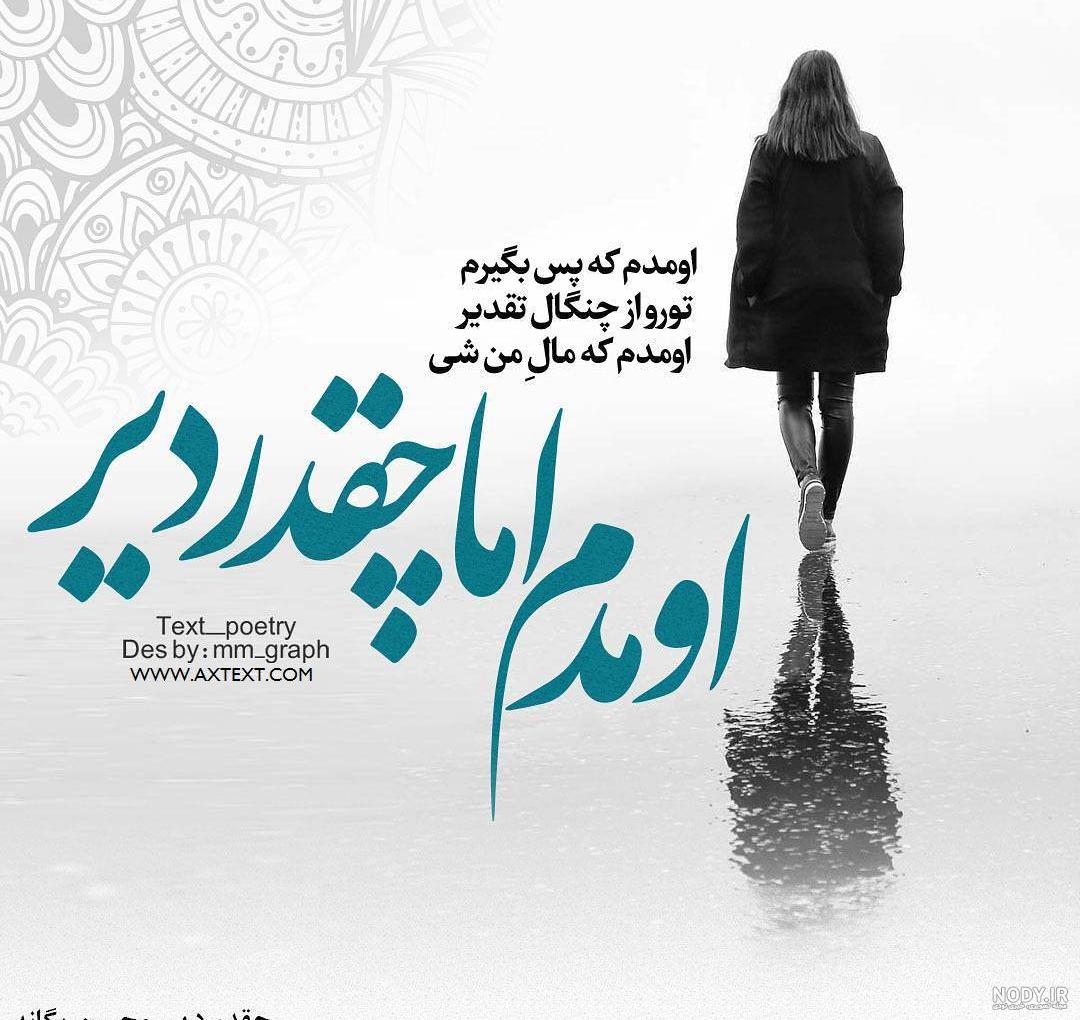 جمله راجب رفیق • ️ تکست ناب جمله راجب رفیق • ️ تکست ناب