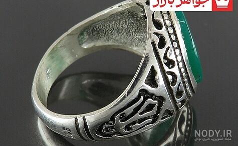 خرید و قیمت عقیق سبز - بدون واسطه از تولید کنندگان خرید و قیمت عقیق سبز - بدون واسطه از تولید کنندگان