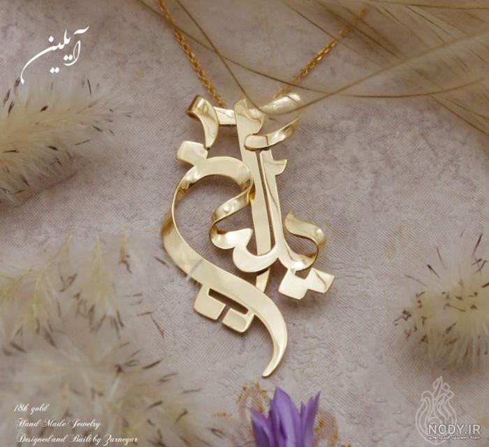 خرید گردنبند اسم سالار استیل طلایی nw-n763