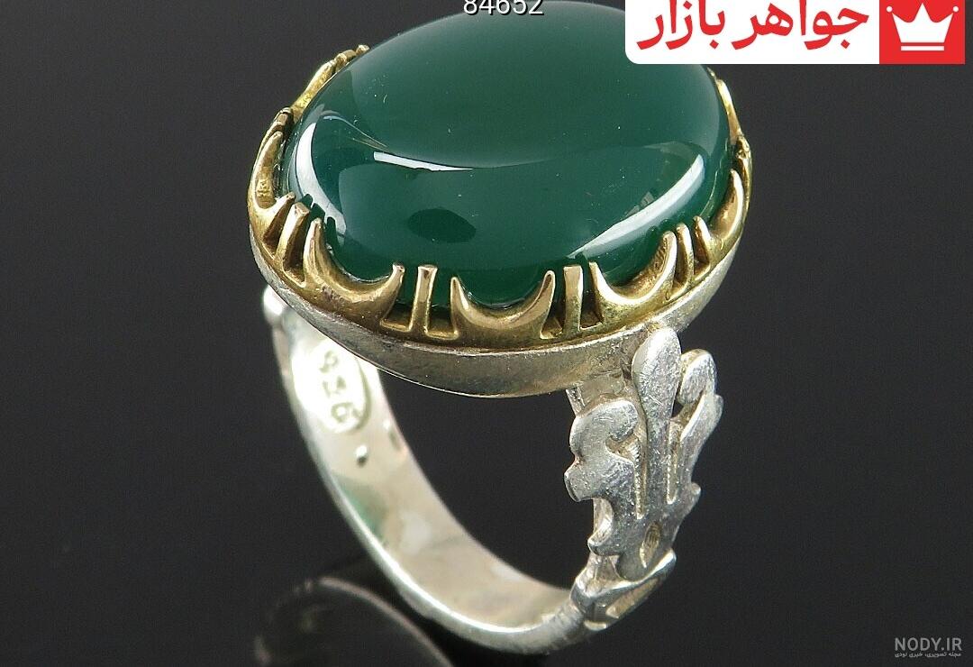 خواص عقیق سبز - گالری نقره مشهد | گالری نقره مشهد خواص عقیق سبز - گالری نقره مشهد | گالری نقره مشهد