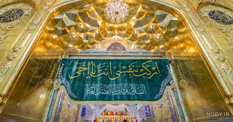 دانلود عکس باکیفیت از ضریح امام علی در نجف اشرف | مکتب وحی دانلود عکس باکیفیت از ضریح امام علی در نجف اشرف | مکتب وحی
