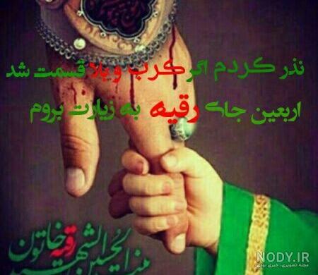 رقیه خاتون س :: سایت فارض نت اخی جهان رقیه خاتون س :: سایت فارض نت اخی جهان