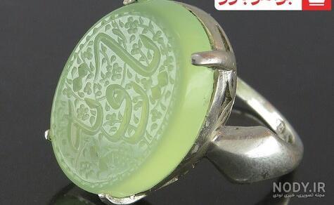 عقیق سبز: همه چیز درباره سنگ عقیق سبز💚خواص فوق‌العاده سنگ سبز