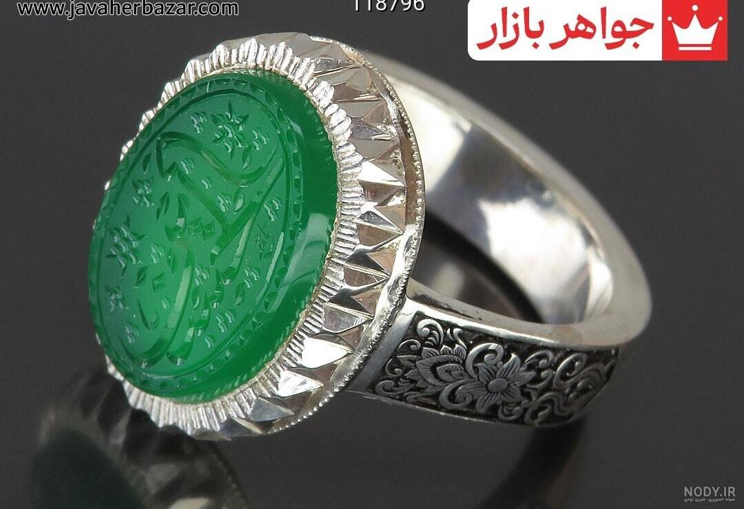 عقیق سبز: همه چیز درباره سنگ عقیق سبز💚خواص فوق‌العاده سنگ سبز