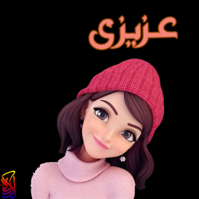 عکس استیکر دخترانه فانتزی ❤️ [ بهترین تصاویر ]