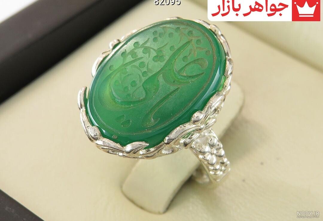 عکس انگشتر عقیق سبز عکس انگشتر عقیق سبز