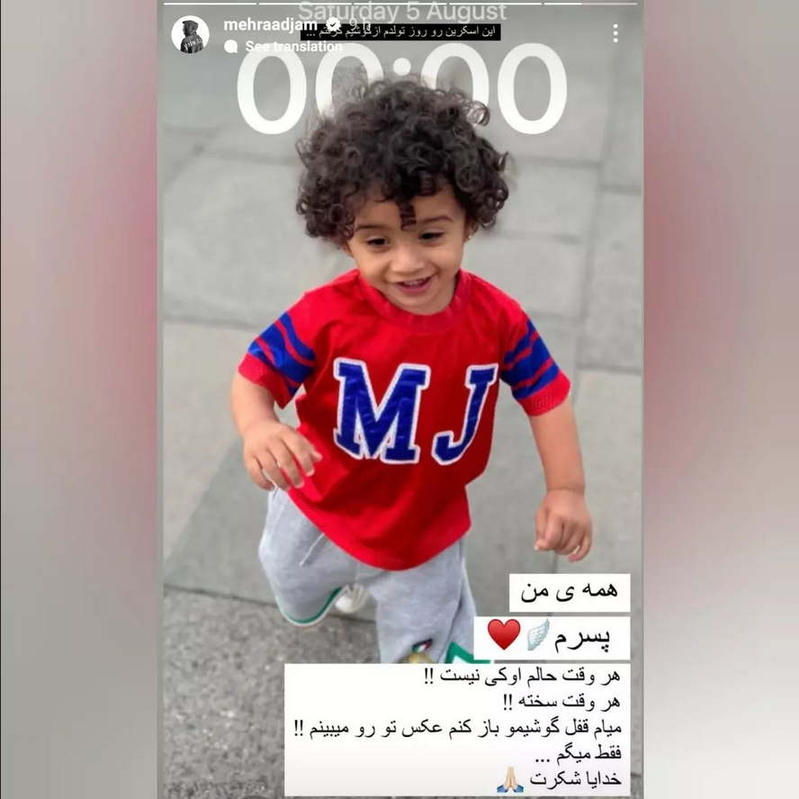 عکس دنیا جهانبخت و مهراد جم در استخر عکس دنیا جهانبخت و مهراد جم در استخر