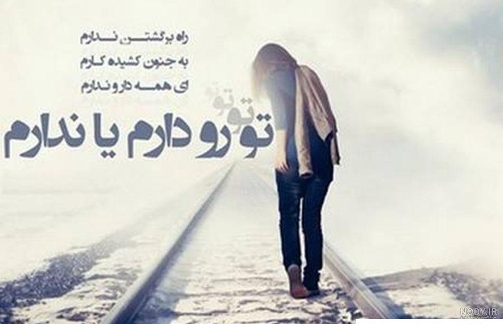 عکس شکست عشقی پسرانه ️ [ بهترین تصاویر ]