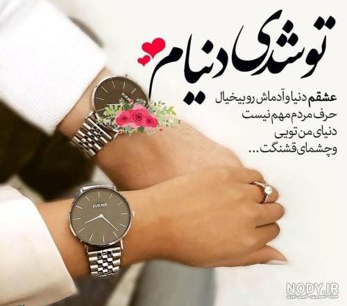 عکس عاشقانه + مجموعه عکس نوشته و تصاویر پروفایل بدون متن رمانتیک و ... عکس عاشقانه + مجموعه عکس نوشته و تصاویر پروفایل بدون متن رمانتیک و ...