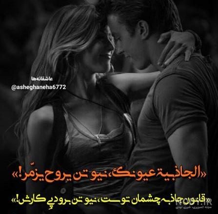 عکس عاشقانه + مجموعه عکس نوشته و تصاویر پروفایل بدون متن رمانتیک و ... عکس عاشقانه + مجموعه عکس نوشته و تصاویر پروفایل بدون متن رمانتیک و ...