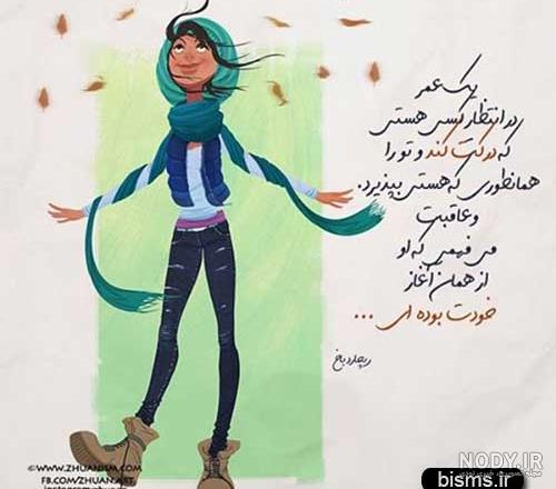 عکس غمگین عاشقانه عکس نوشته های عاشقانه و رمانتیک
