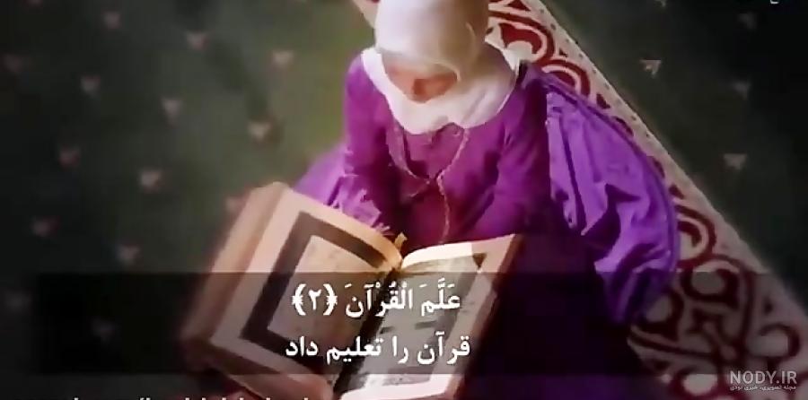عکس قران قشنگ برای پروفایل