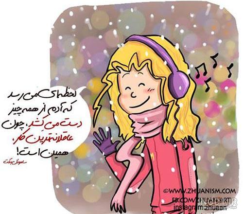 عکس نوشته اسم ژوان