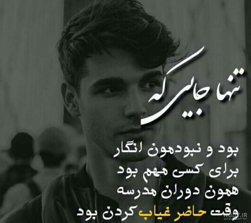 عکس نوشته با موضوع شکست عشقی - مجله اینترنتی هارپی