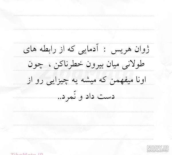 عکس نوشته های عاشقانه و رمانتیک برای عشق