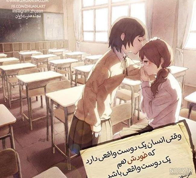 عکس نوشته عشق