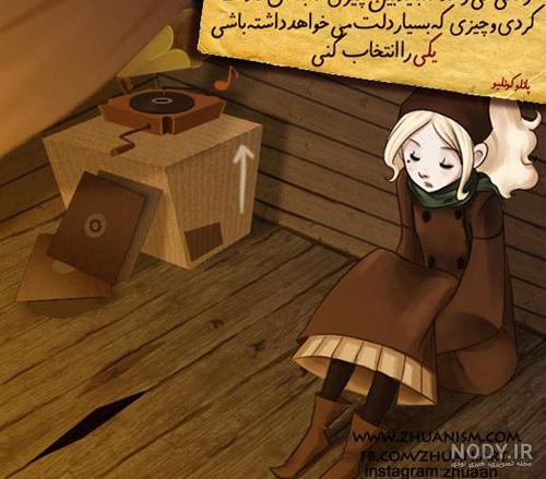 عکس نوشته مجله هنری ژوان
