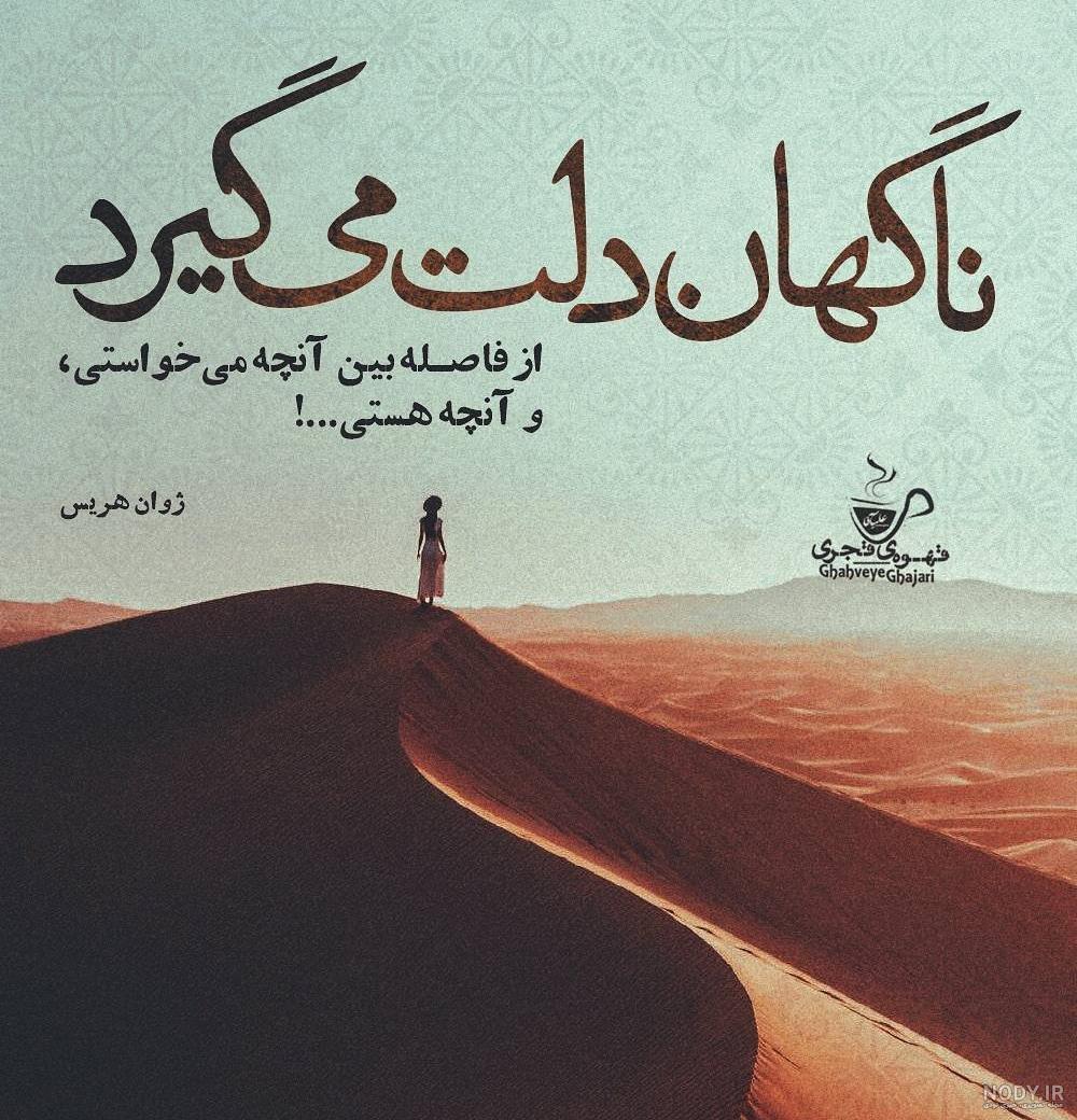 عکس پروفایل اسم ژوان طرح قرمز طلایی | پروفایل گرام